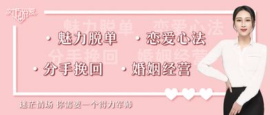 刺激男人主动挽回,用这个标题让男人疯狂挽回：如何激发他们的野心！