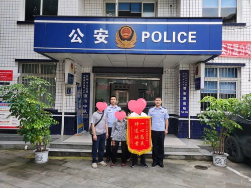 派出所挽回商铺,如何挽回商铺？派出所告诉你