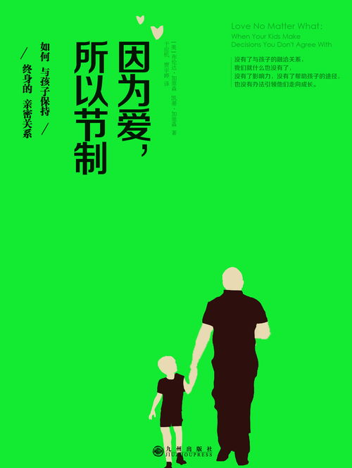 如何挽回亲情的心,如何修复亲情关系