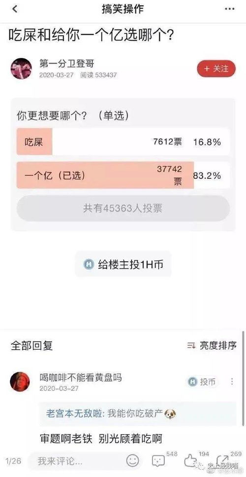 消息发错社死挽回,社交失误后精彩回归