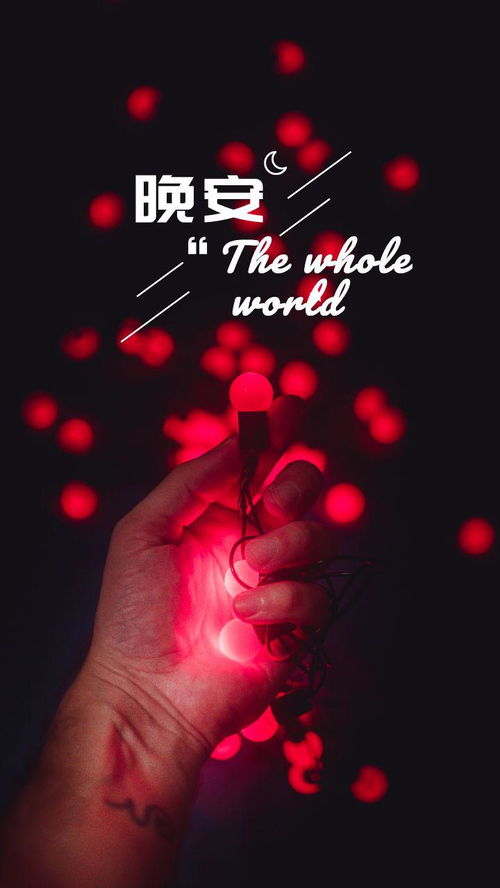 通过早安晚安挽回,如何用早安晚安挽回感情