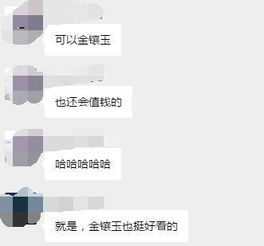 失手了还能挽回吗,错误即时修正，还有机会吗？