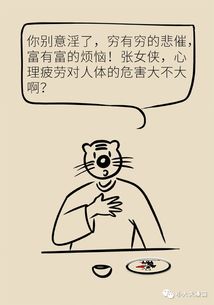 怎样挽回熬夜的心,如何缓解熬夜过后的疲惫？