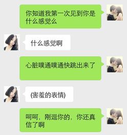 追女生聊天挽回技巧,挽回爱情技巧，如何在聊天中追回女生？