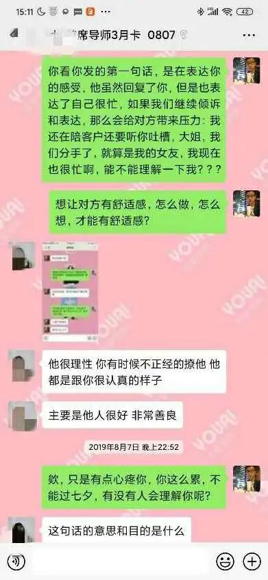 豆瓣挽回前任成功经历,成功挽回前任，豆瓣经历分享。