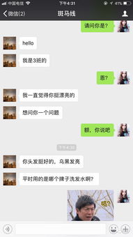 挽回老公的聊天技巧,如何挽回老公的聊天技巧