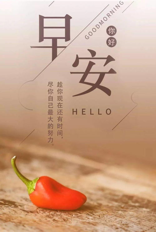 挽回许愿图片文字简短,重温曾经，再续美好