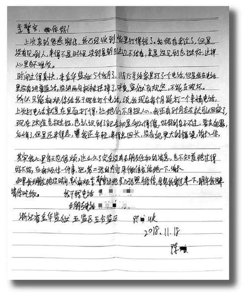 恋爱挽回信怎么写,恋爱挽回信写作技巧