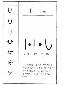 挽回败局的拼音声调,wǎnhuíbàijú,niǎobiànchéngfēn-挽回败局，鸟变成凤
