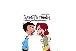 情侣挽回的段子,幽默段子：情侣挽回大作战！