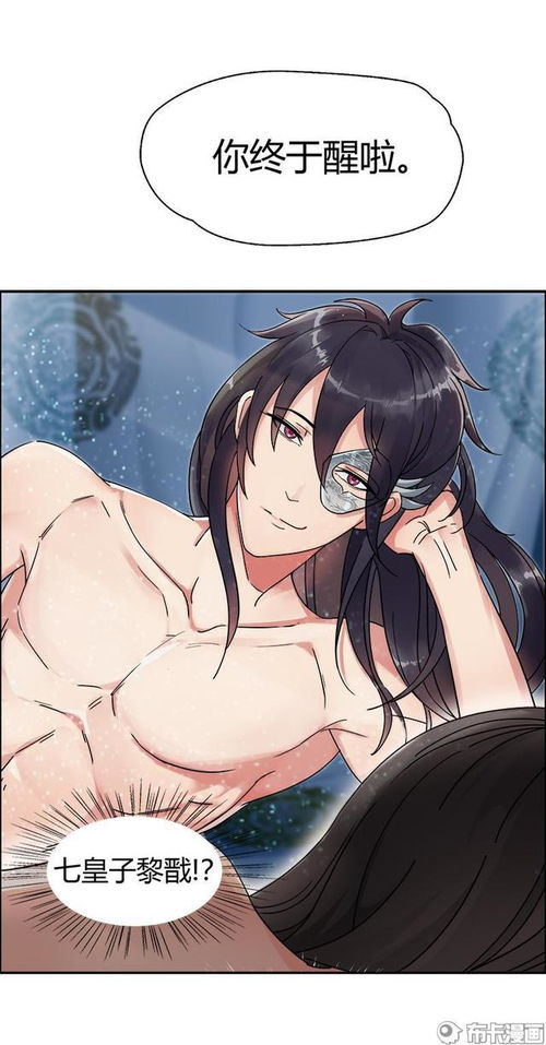 皮卡堂怎样挽回老公,如何让皮卡堂夫妇重归于好