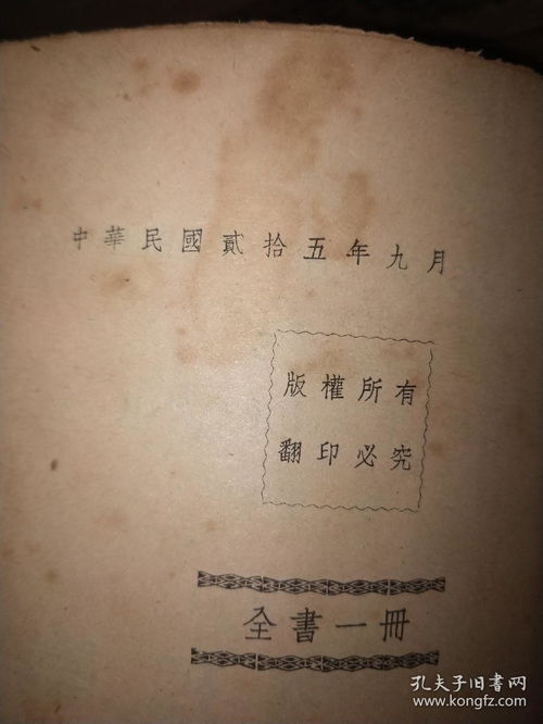 白文氏挽回僵局,白文氏化解僵局，寻求解决方案