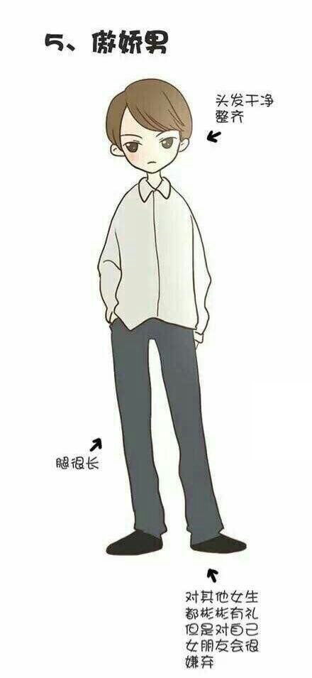 孤独型人格男生挽回,男生挽回孤独型人格