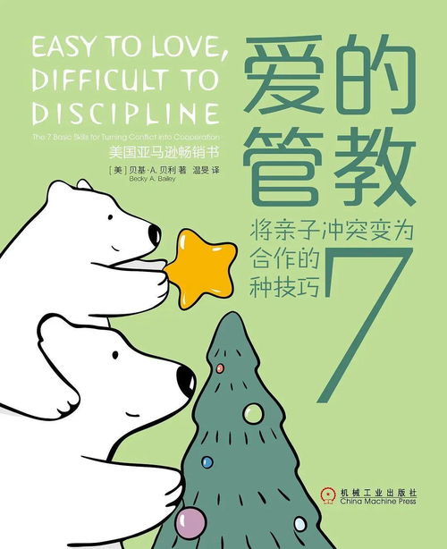 挽回困境最好的办法,如何化解危机，拯救困境？