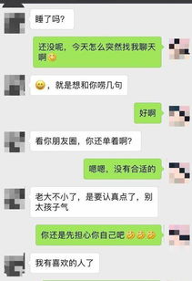 挽回男友发什么消息,挽回男友心情糟，怎么发信息？