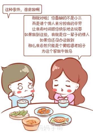 老公自私怎么挽回婚姻,挽救婚姻：治愈自私老公