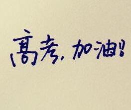 道歉挽回的句子简短,抱歉信标题：真诚道歉，诚惶诚恐。