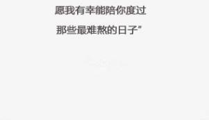 挽回对象感动的长文,重拾感情，细节感动心！