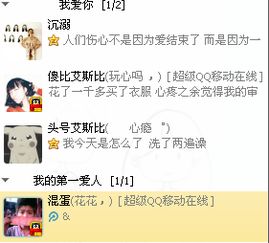 挽回男友备注闺蜜,如何挽回男友，化解与闺蜜的矛盾？