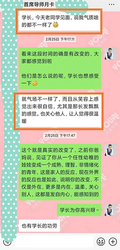 怎么挽回前任建立信任,建立信任的有效方法，成功挽回前任