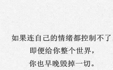 挽回情绪不好的方法,如何调整情绪？40字以内。