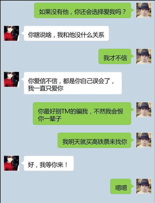 挽回女友的短信句子,挽回爱情，用心送上的短信