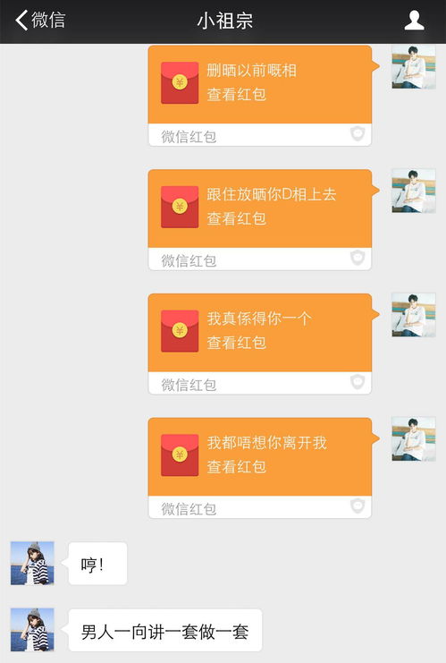 挽回女友聊天的方法,如何通过聊天挽回女友？