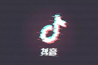 抖音挽回靠谱么，挽回爱情，抖音真的靠谱吗？