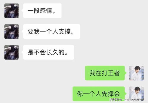 挽回后对方冷漠敷衍,重建感情：如何应对对方的冷漠态度