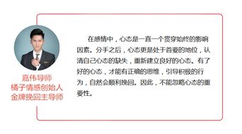 挽回对方但他说很烦,如何挽回对方的心态