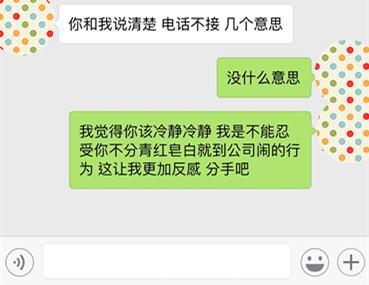 挽回爱情短信怎么聊天,挽回爱情成功短信分享