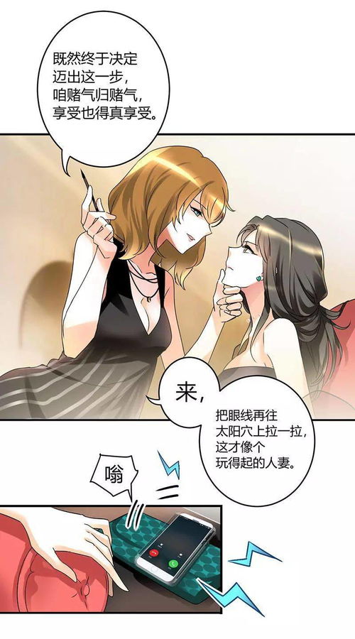 无法挽回的漫画,挽回无望：引发悲剧的漫画
