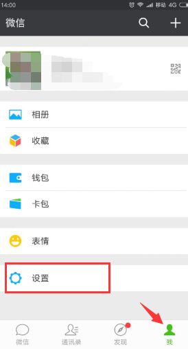 挽回加微信攻略,教你成功挽回，微信加好友攻略！