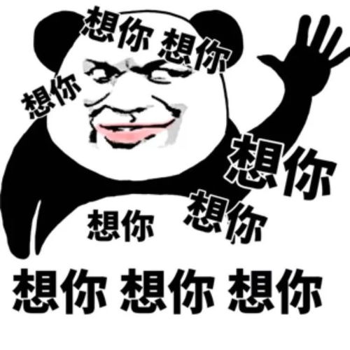 挽回朋友的图片大全,挽回友情的方法表情包大全