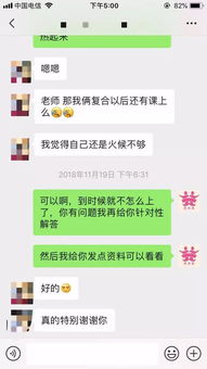 直男式聊天怎么挽回,挽回大法：从直男式聊天开始