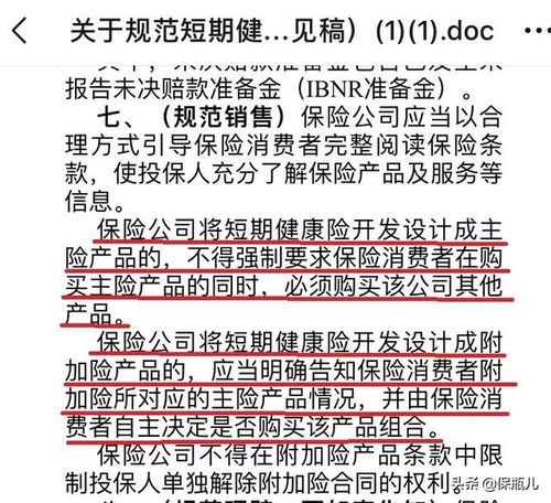 家庭挽回财富的方法,重建家庭财富的有效方法