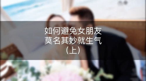 挽回女友的幽默文案,怎样用幽默感挽回女友