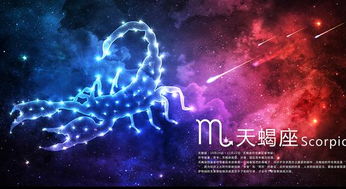 挽回天蝎水瓶男,如何让天蝎水瓶男重回你身边