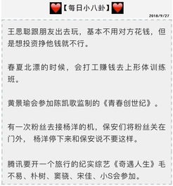 抖音情感挽回真假，如何判断抖音情感挽回工具的真实性？