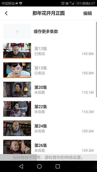 测爱情能否挽回的软件，实测：这款软件能否救回你的爱情！