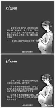 怀孕后辞职领导挽回,怀孕离职后，领导倾情挽留