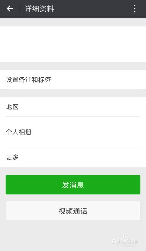 挽回白羊男知乎,如何挽回白羊男？