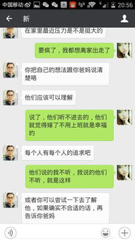 挽回喜欢的人聊天话题,聊天话题：如何挽回心仪的人？新标题：赢回TA的心，成功挽回