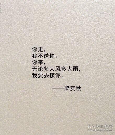 想要挽回前男友诗句,失恋女孩挽回前男友，寻诗问世情感复苏