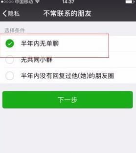 微信被删怎样挽回,微信账号被封如何恢复