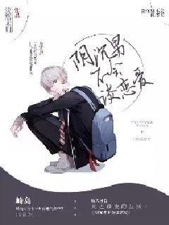 都市女生挽回男主小说，挽回男友的都市女生小说