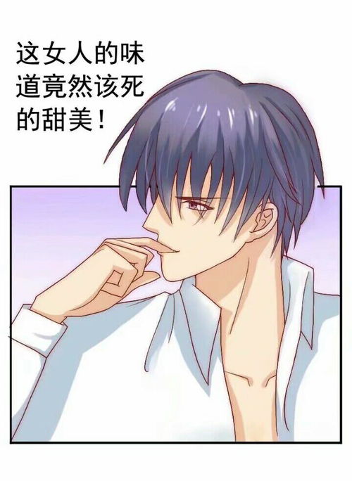 霸道总裁挽回前任的方法，挽回前女友，霸道总裁三招必杀！