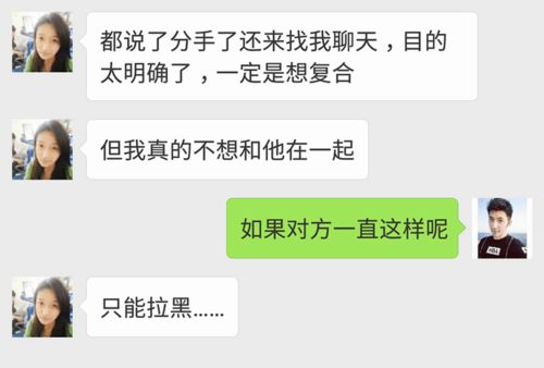 正确挽回男友的套路,挽回男友的实用技巧