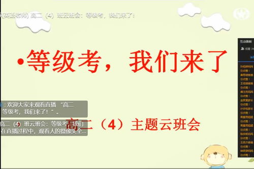 走错班级如何挽回面子,失足走错班级，如何重振雄风？