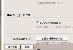 挽回真的没有必要,标题不必更改，保留原意即可